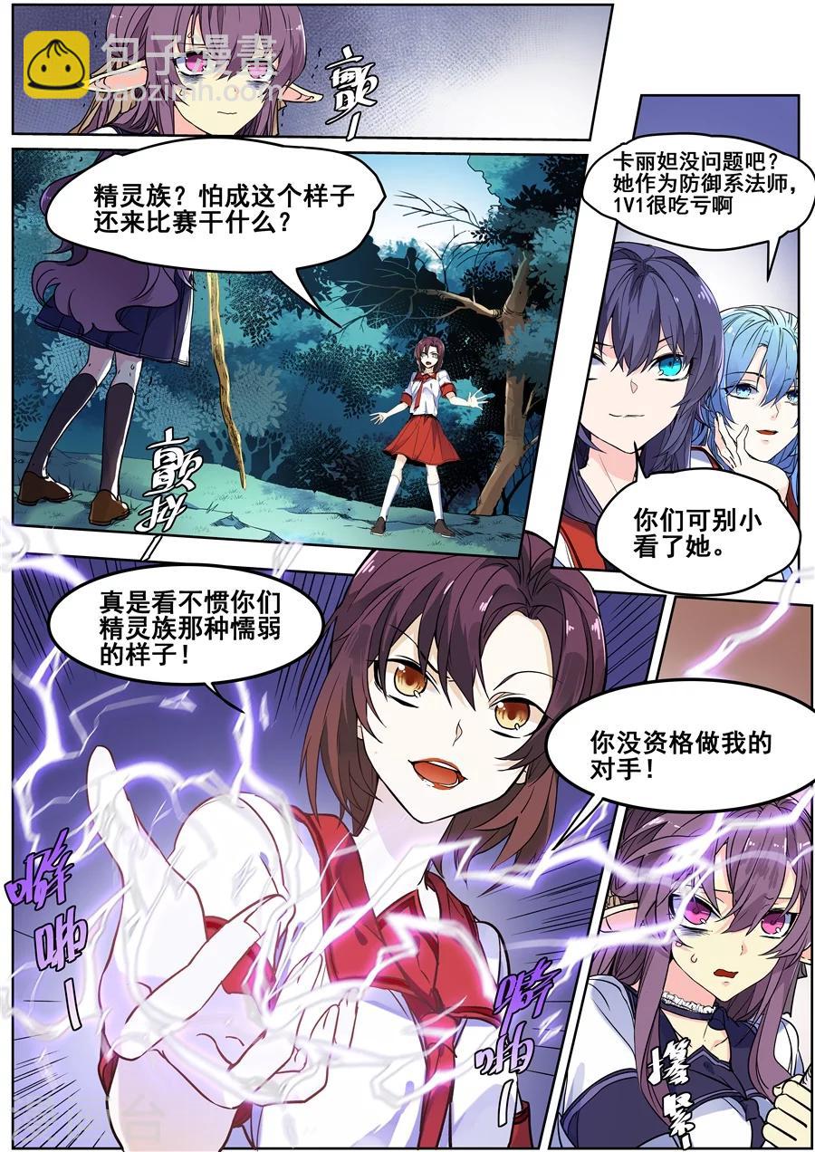 第133话-第135话