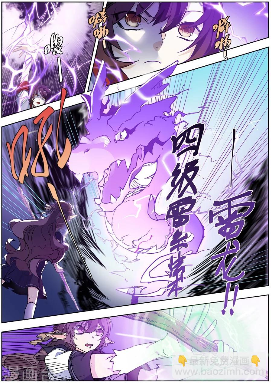 第133话-第135话