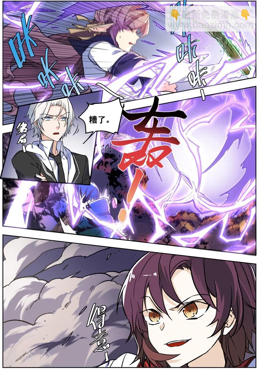 第133话-第135话