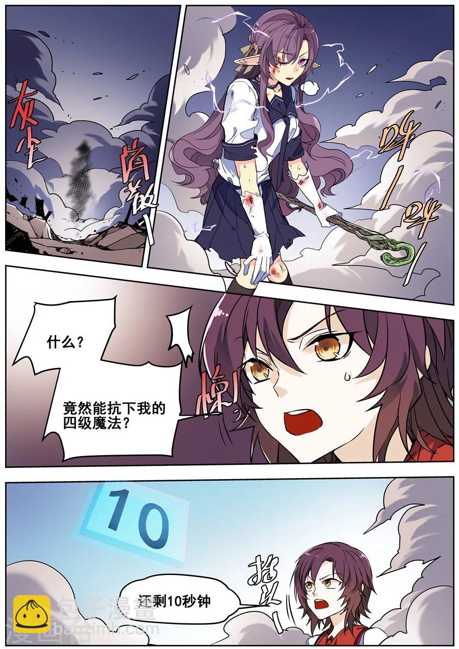 第133话-第135话
