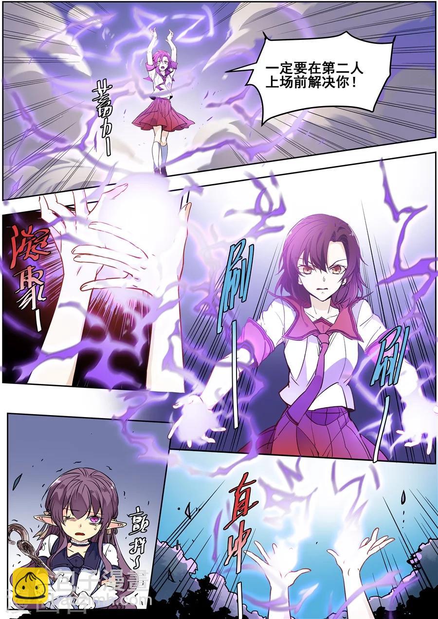 第133话-第135话