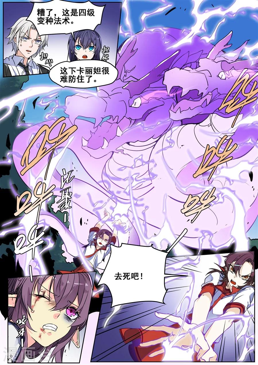 第133话-第135话