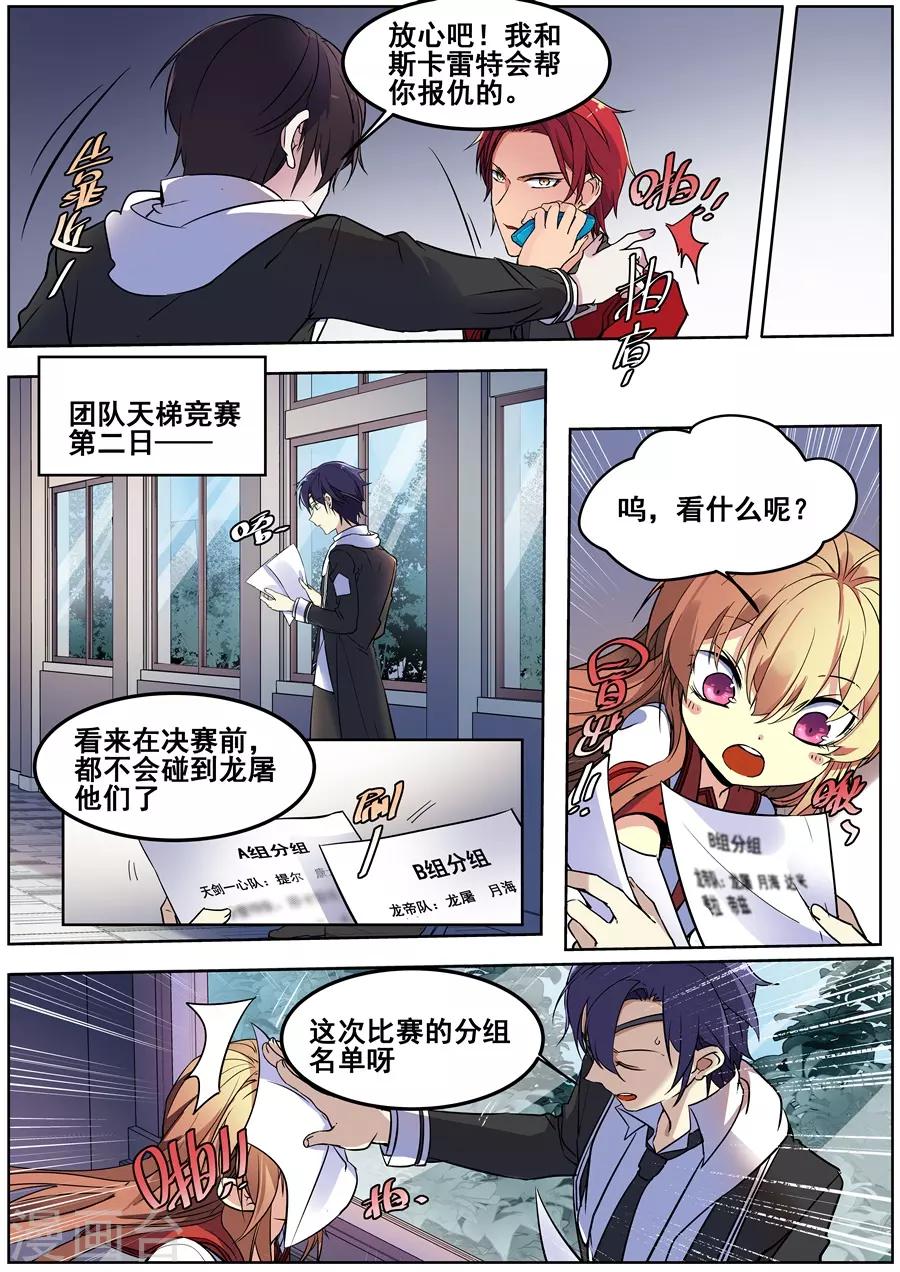 第136话-第139话