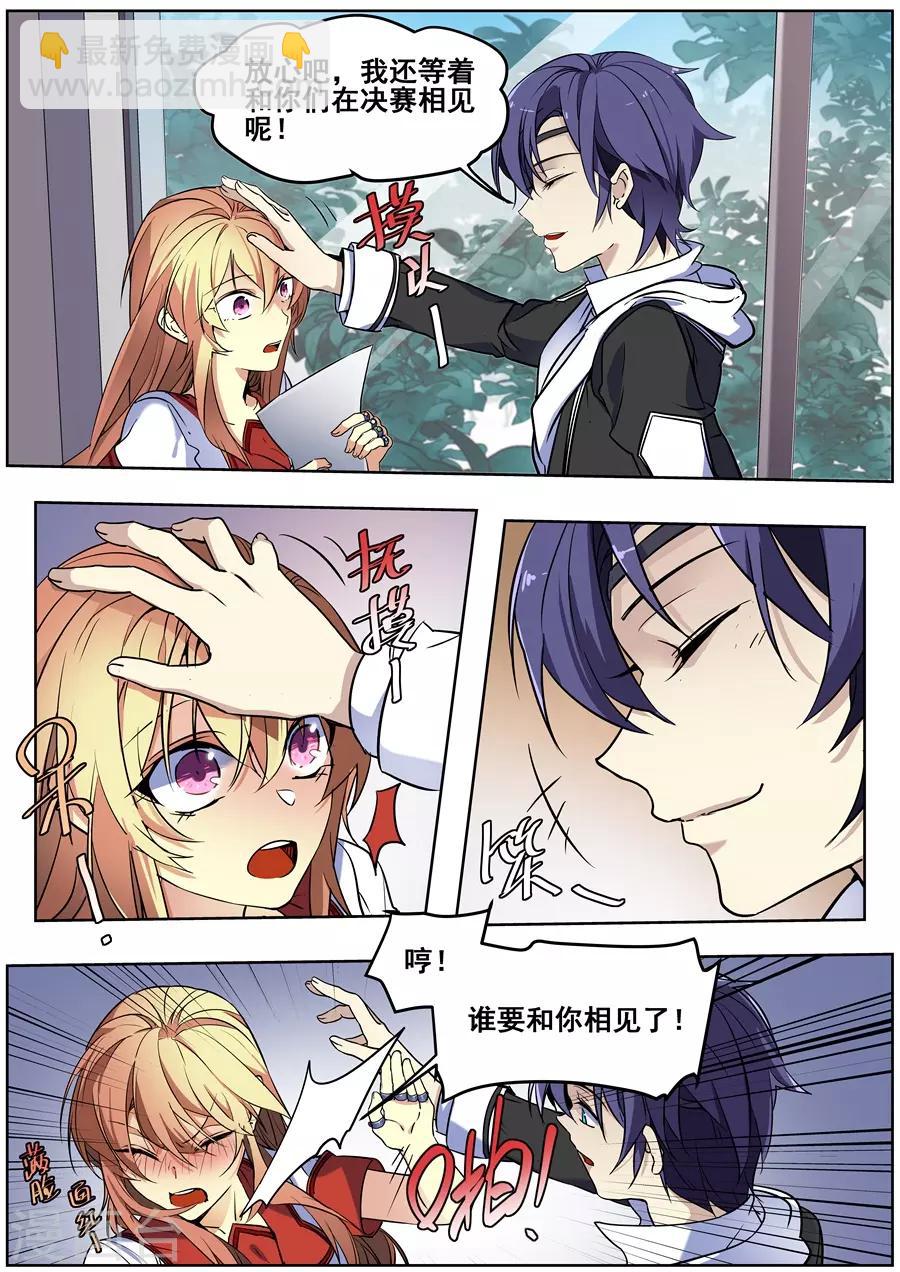 第136话-第139话