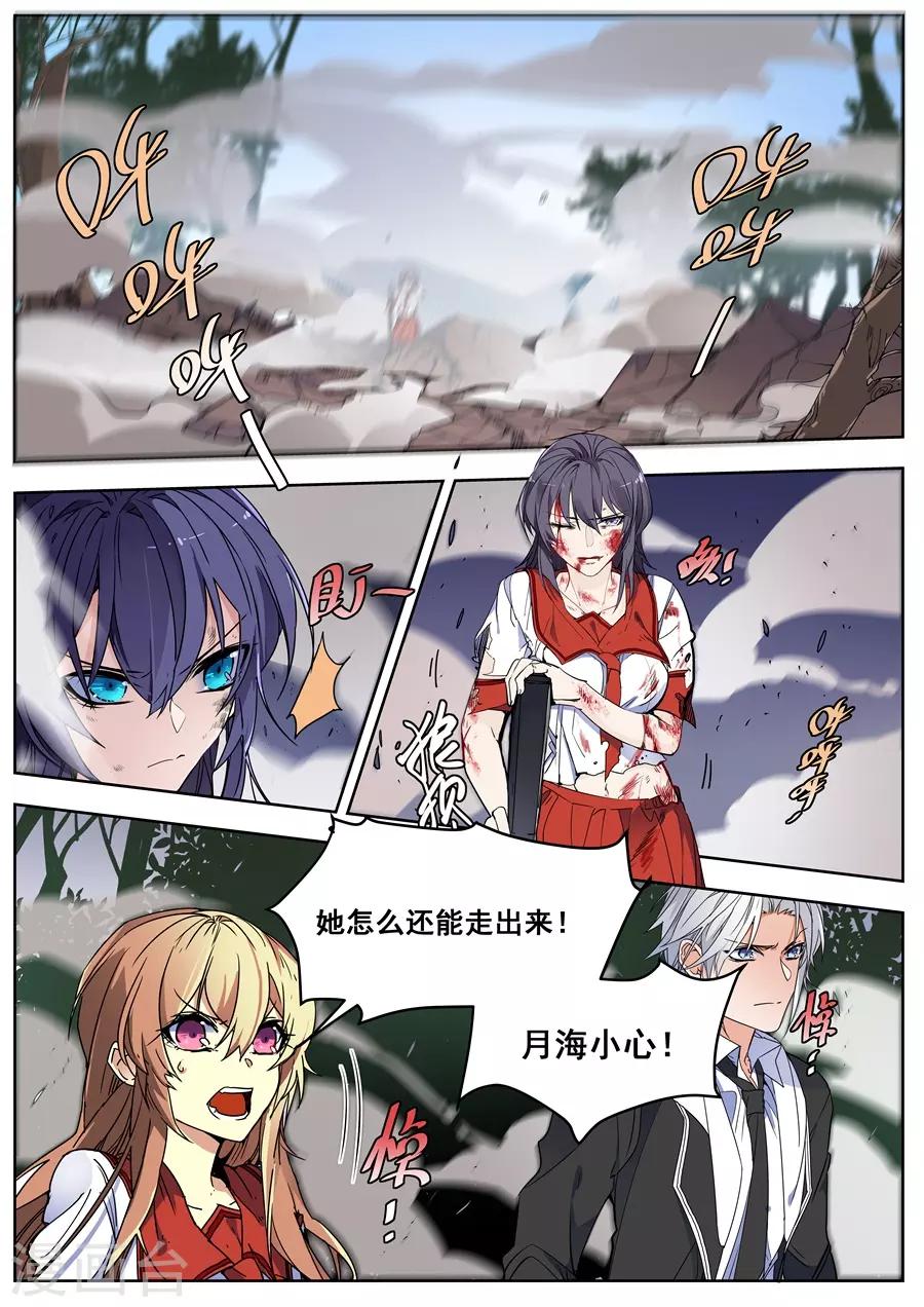 第136话-第139话