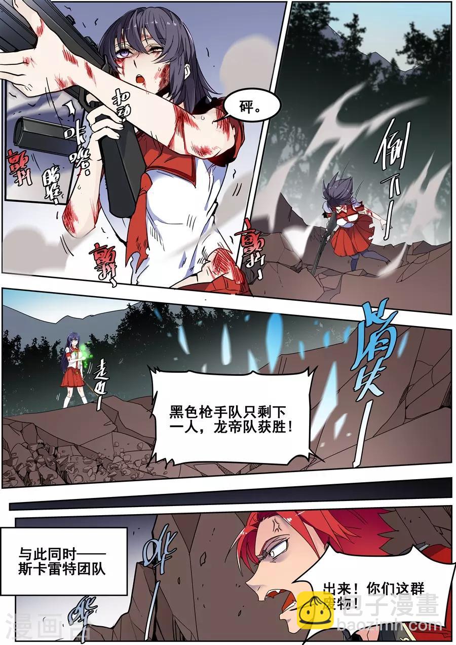 第136话-第139话