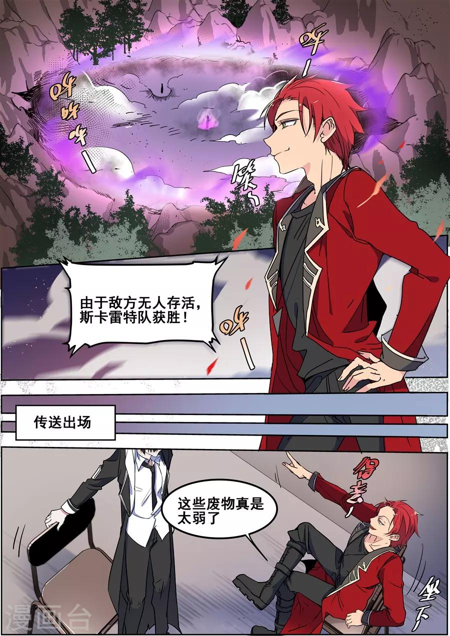 第136话-第139话