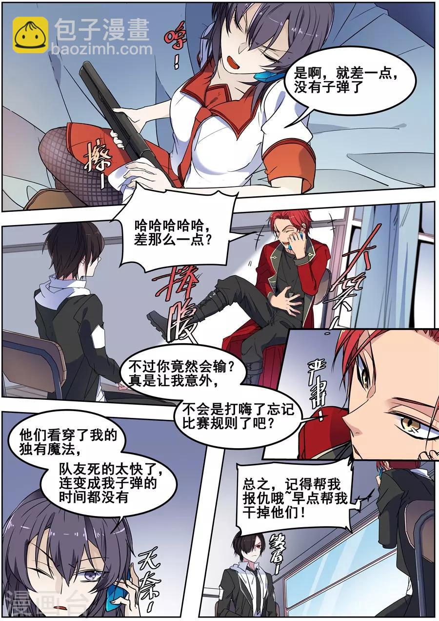 第136话-第139话