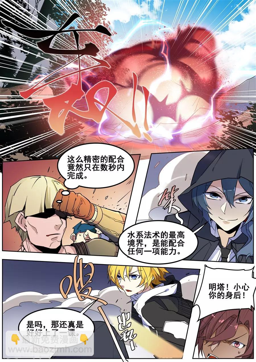 第138话-第141话