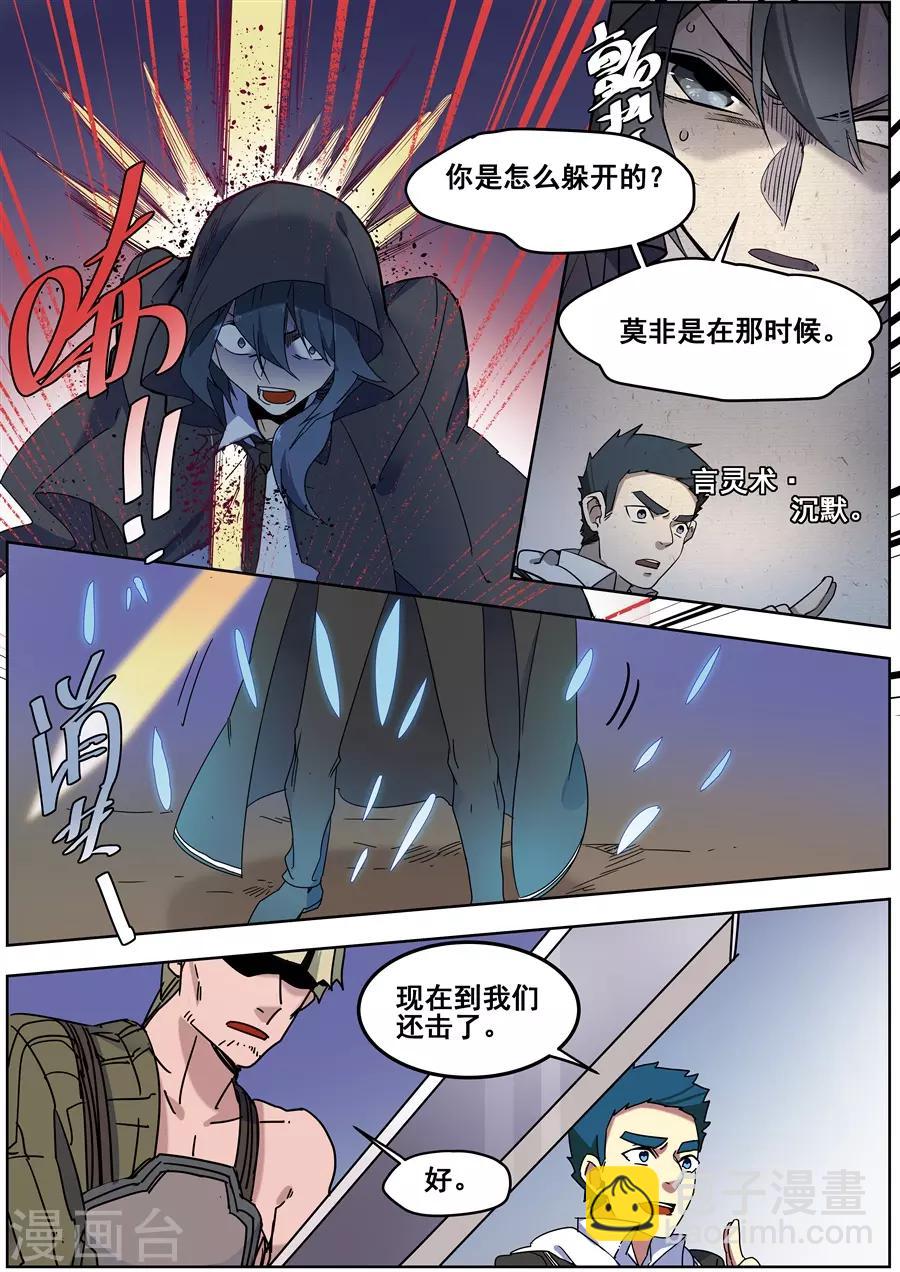 第138话-第141话