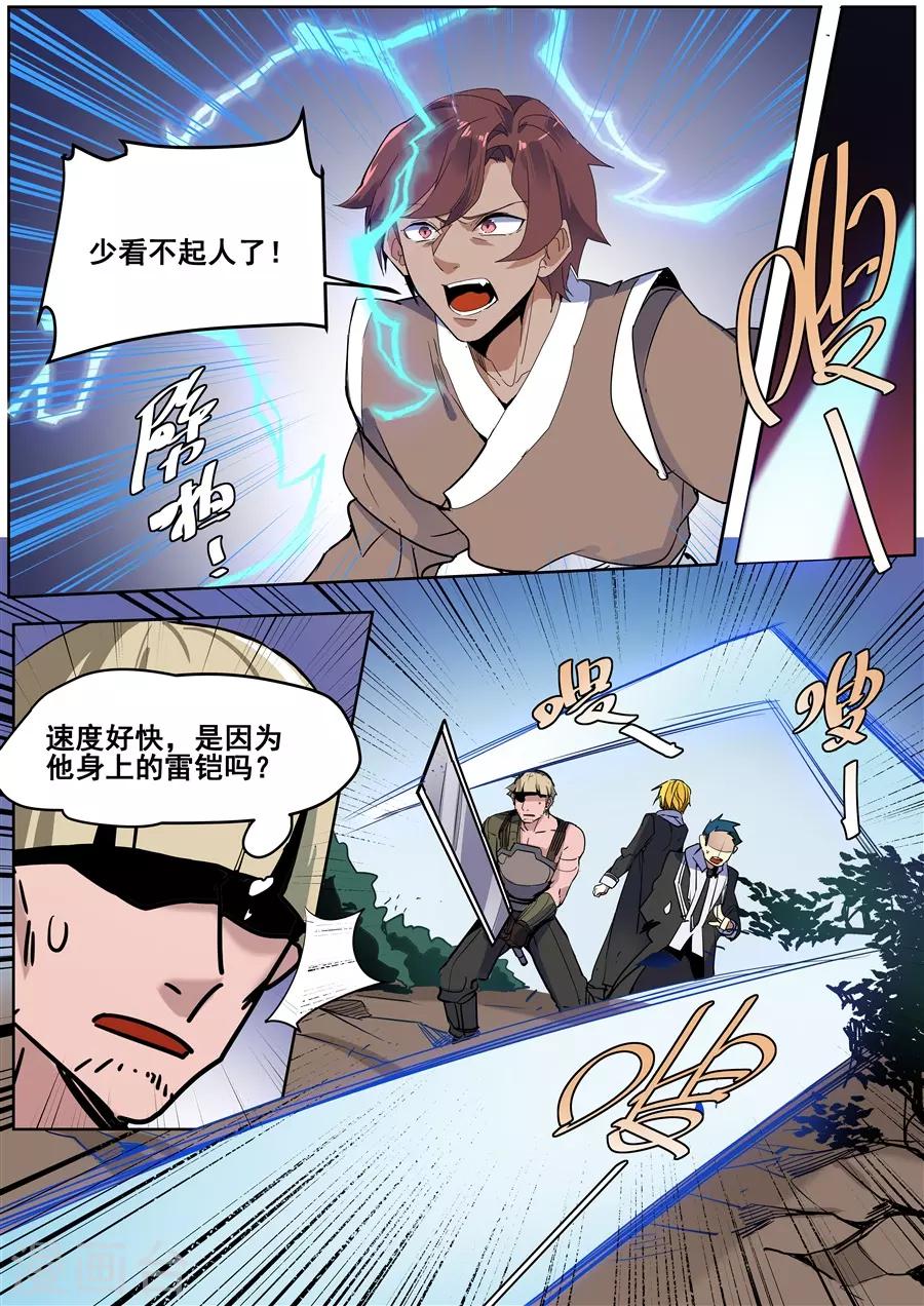 第138话-第141话
