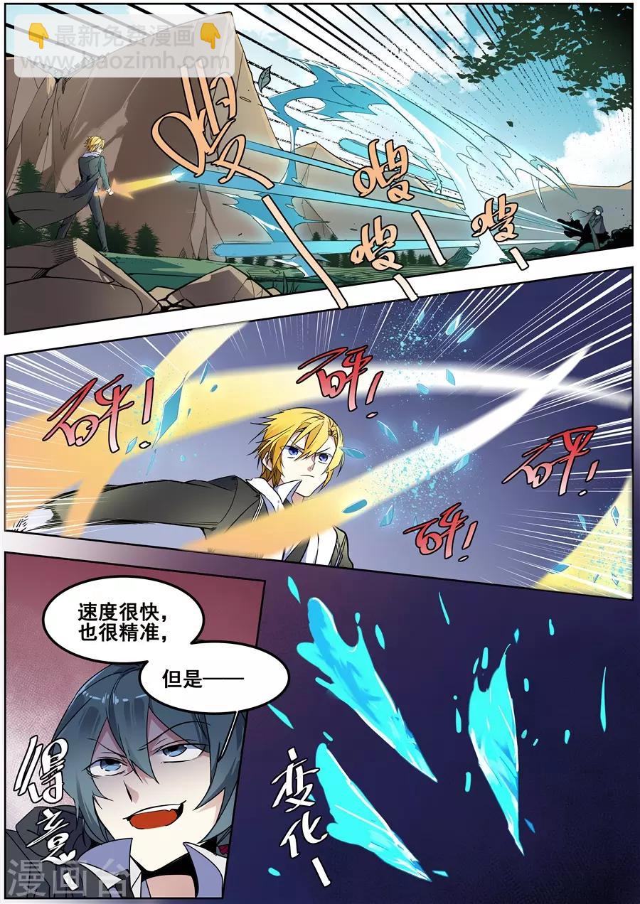 第138话-第141话