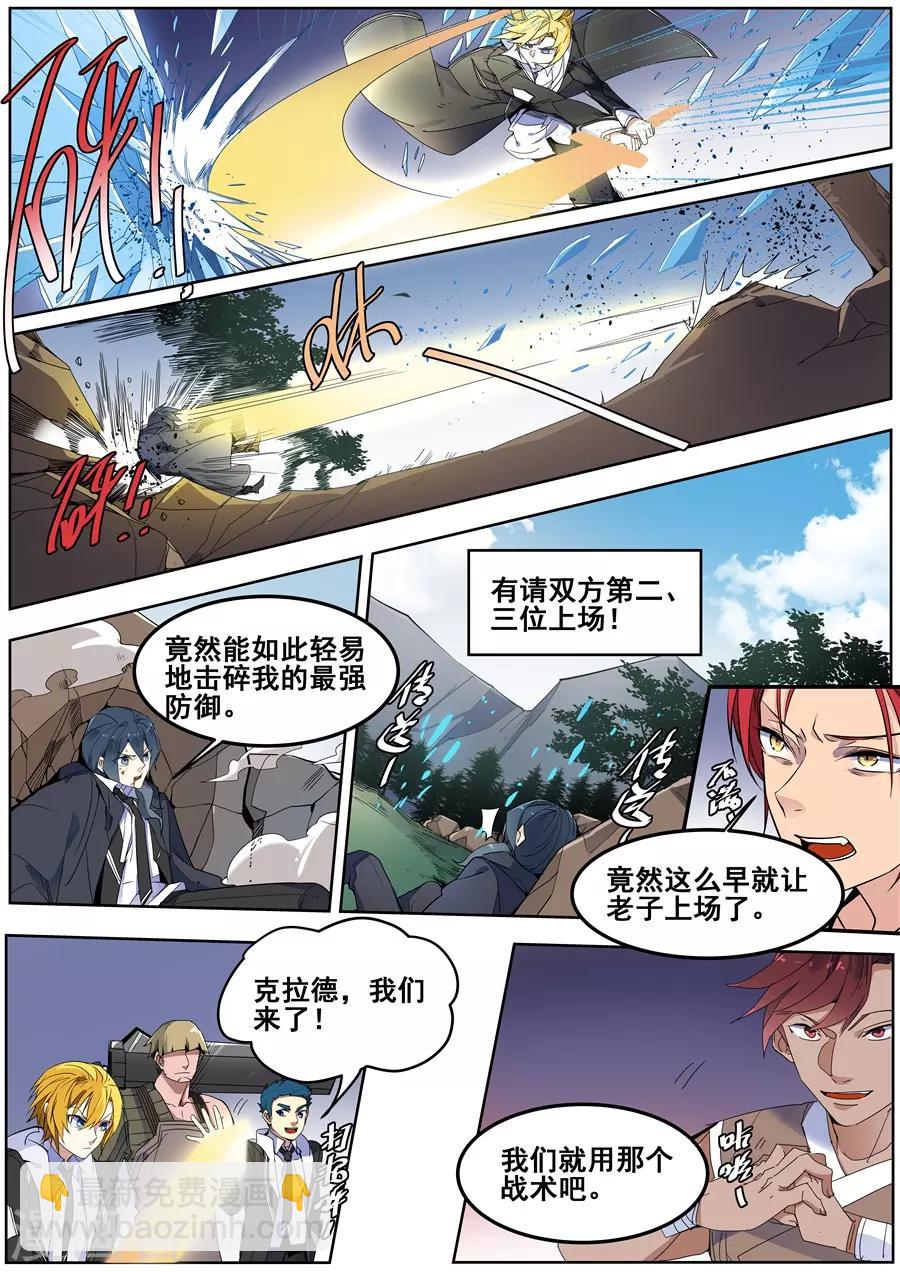 第138话-第141话