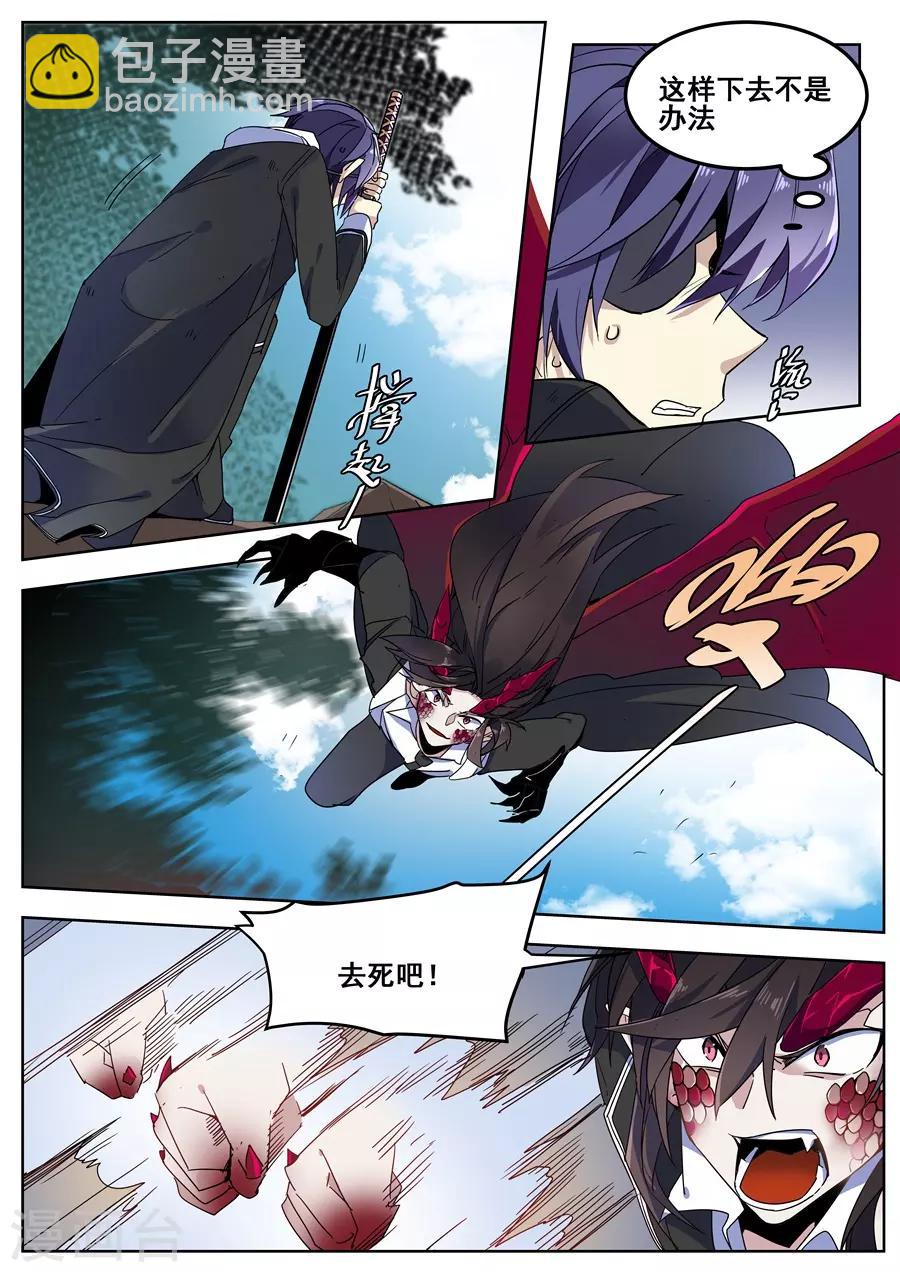 第140话-第143话