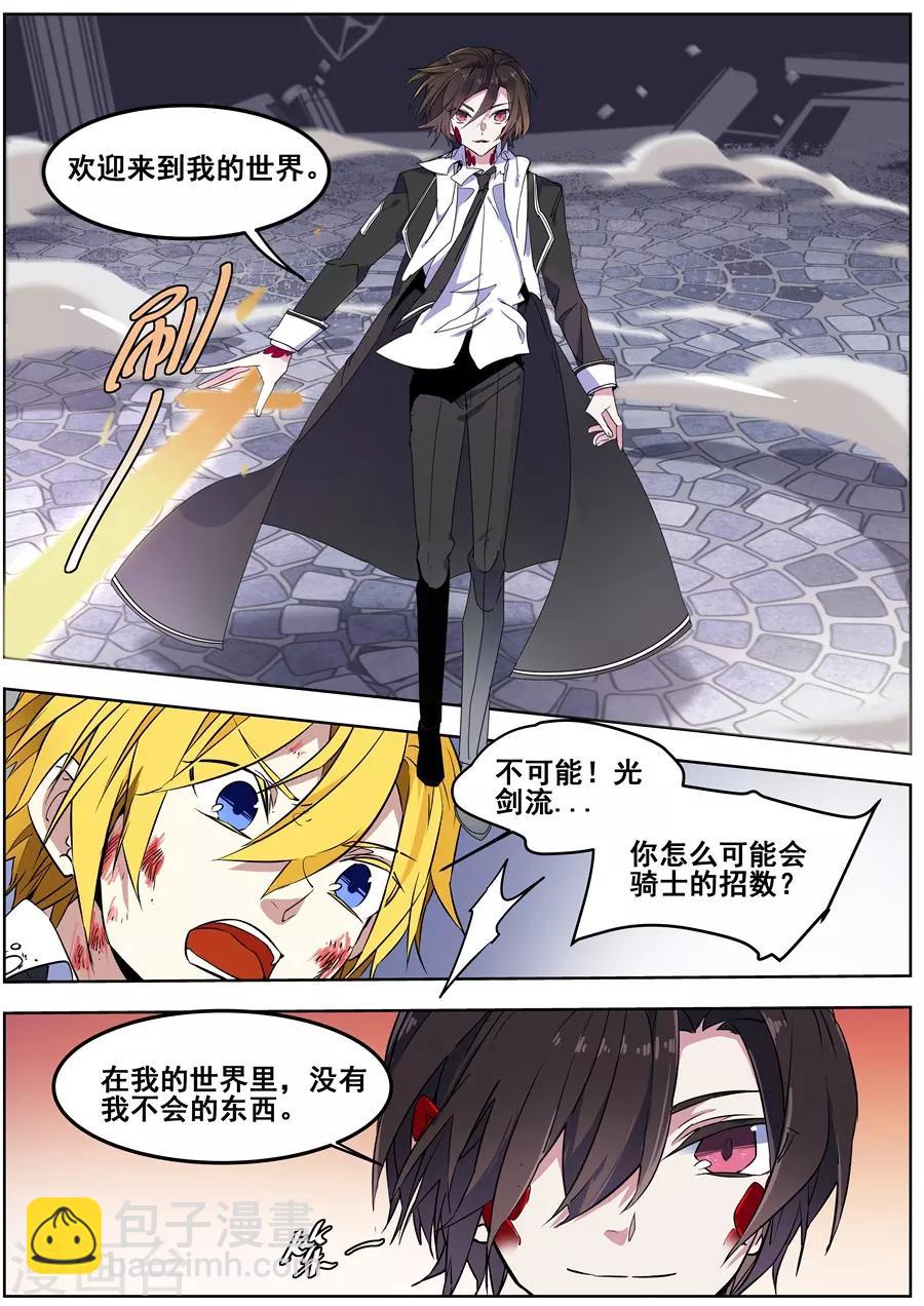 第140话-第143话