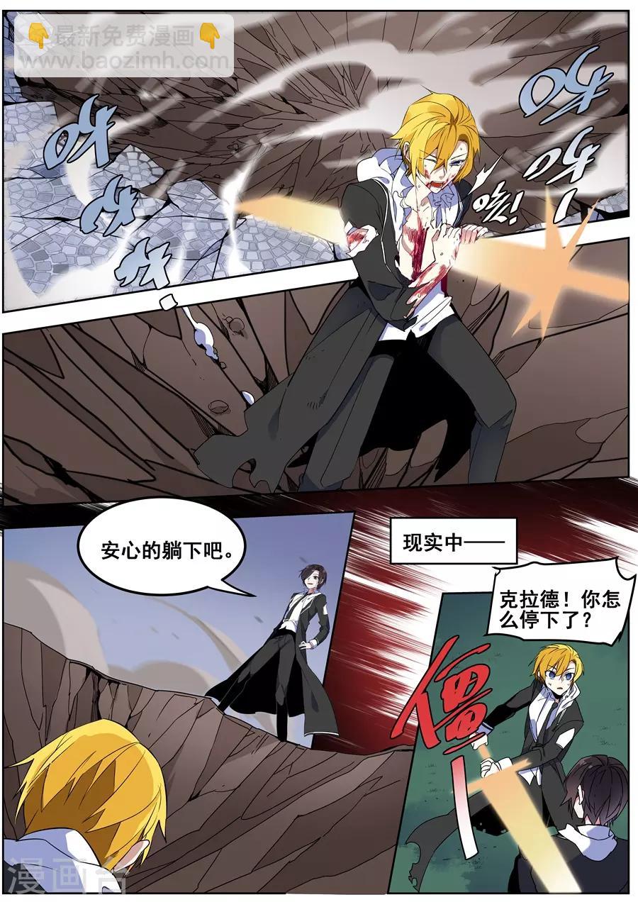 第140话-第143话