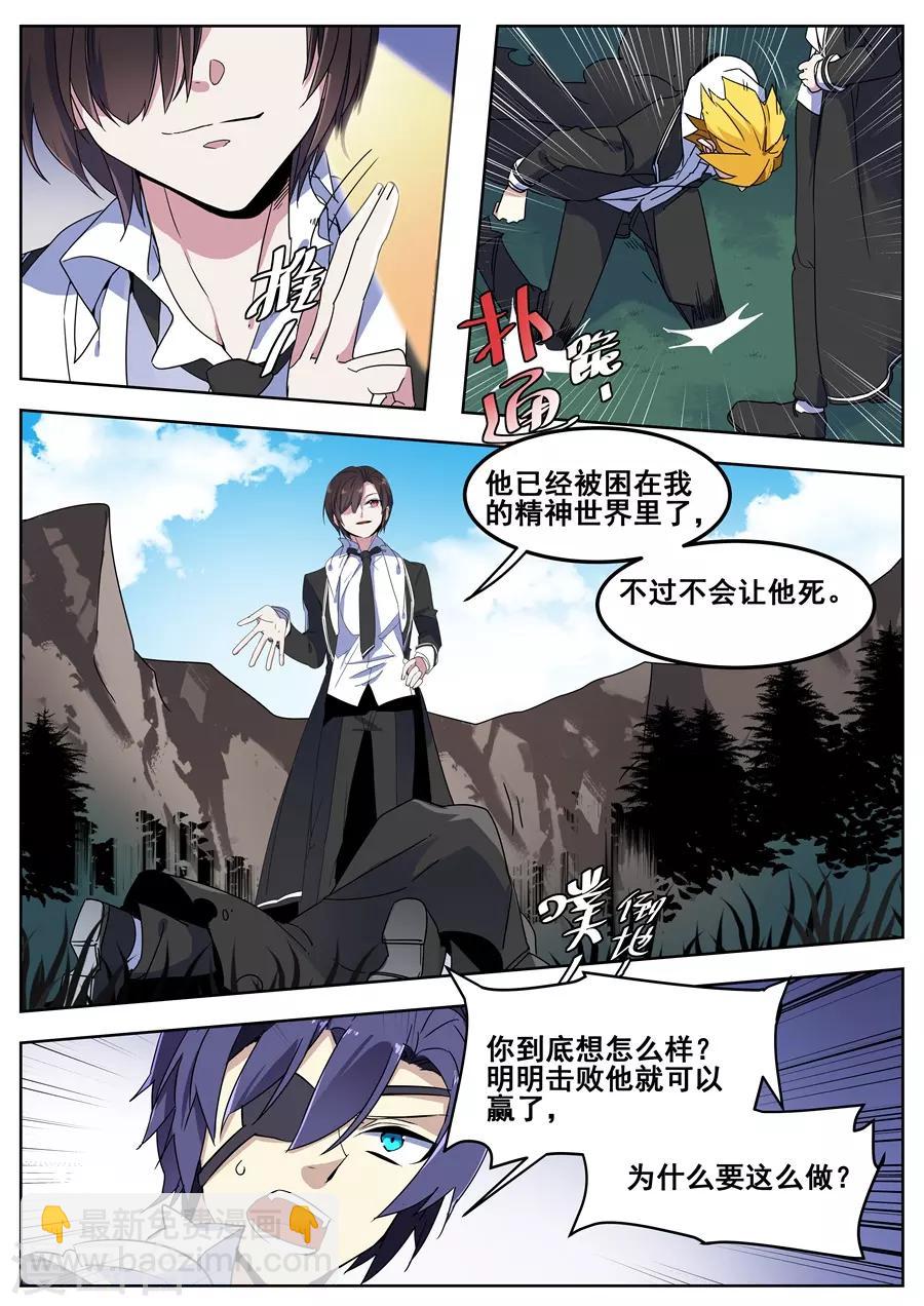 第140话-第143话
