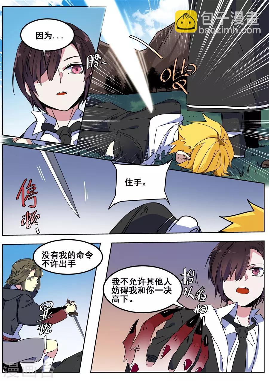 第140话-第143话