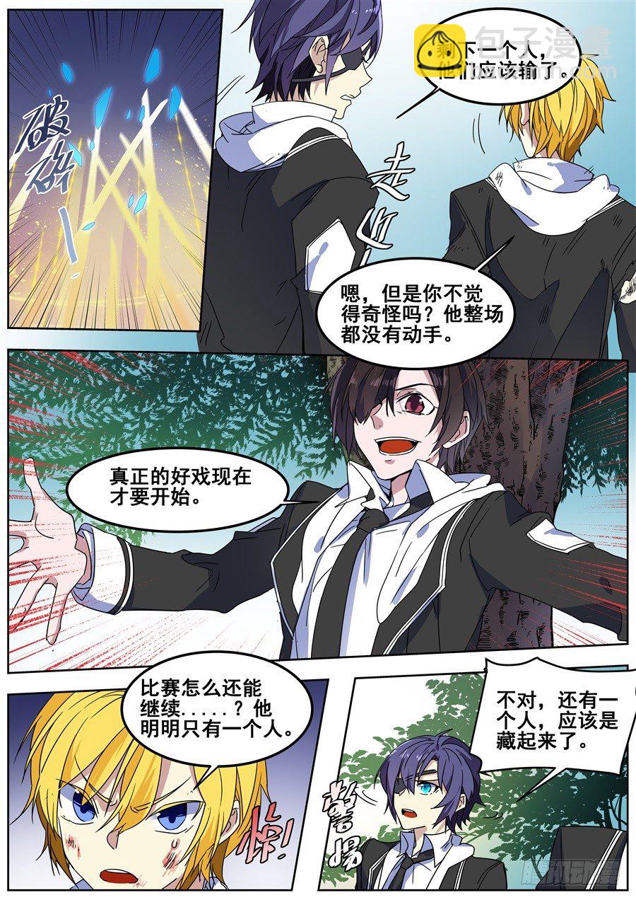 第一百三十九话-第145话