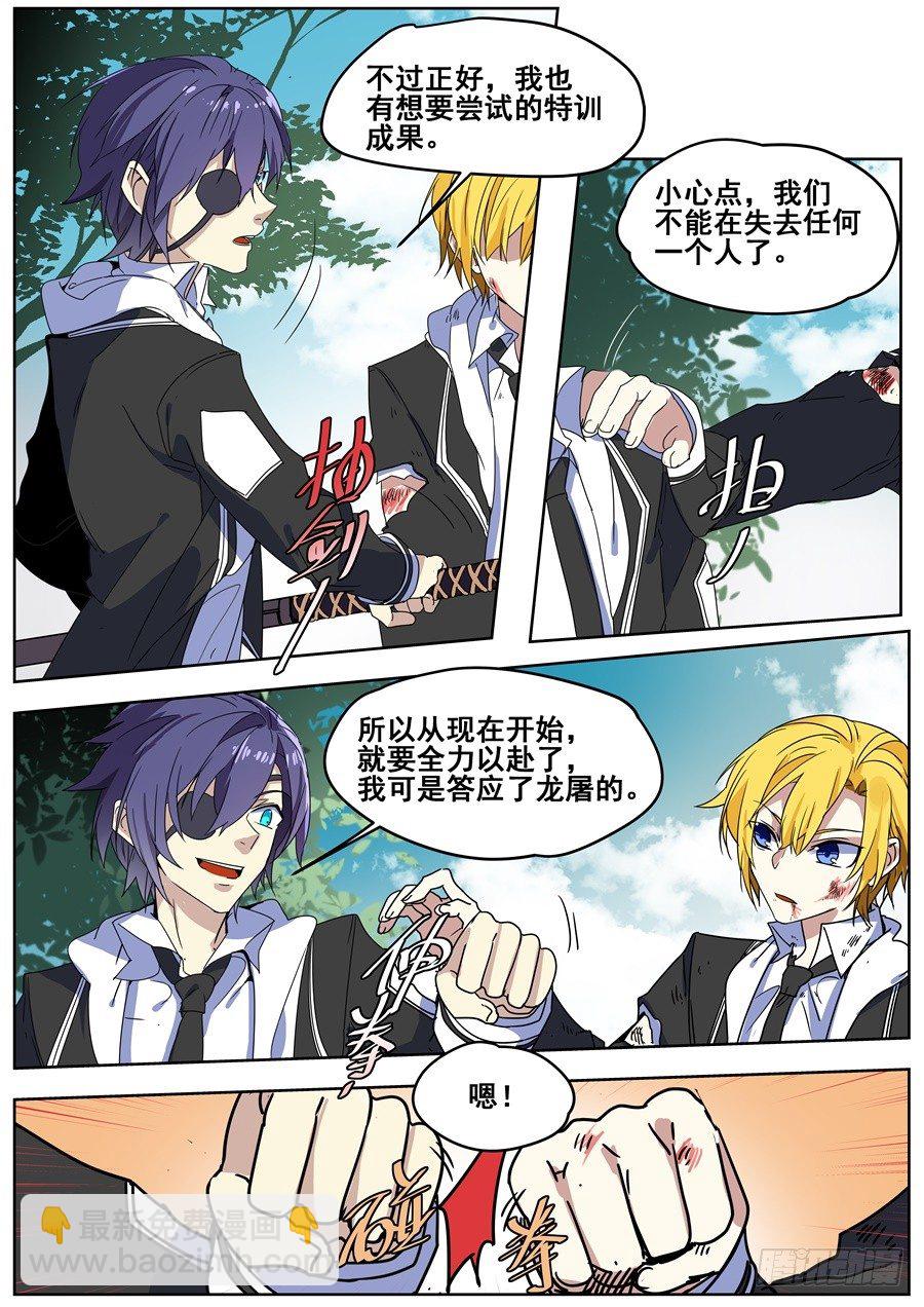 第一百三十九话-第145话