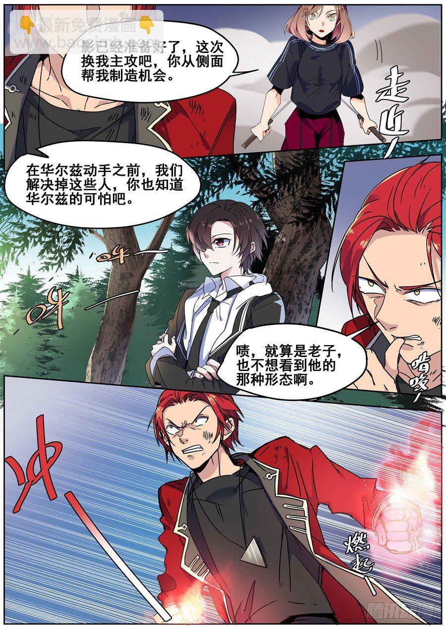 第一百三十九话-第145话