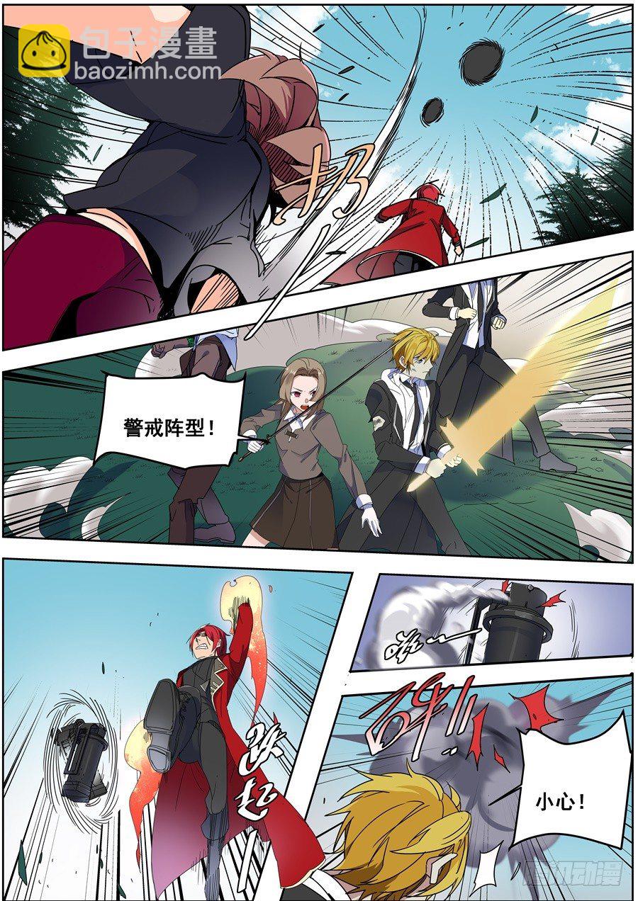 第一百三十九话-第145话