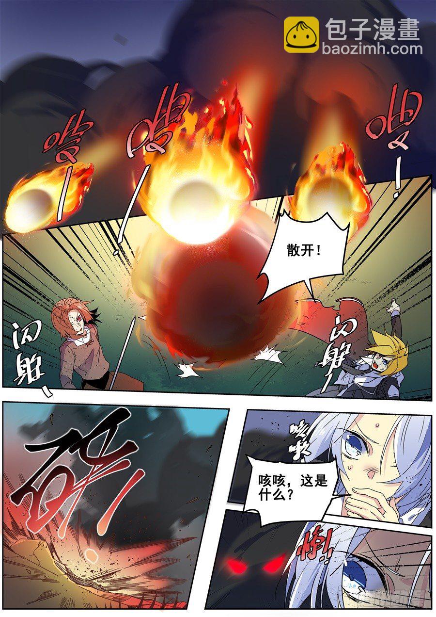 第一百三十九话-第145话