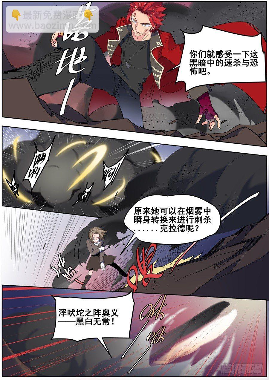 第一百三十九话-第145话