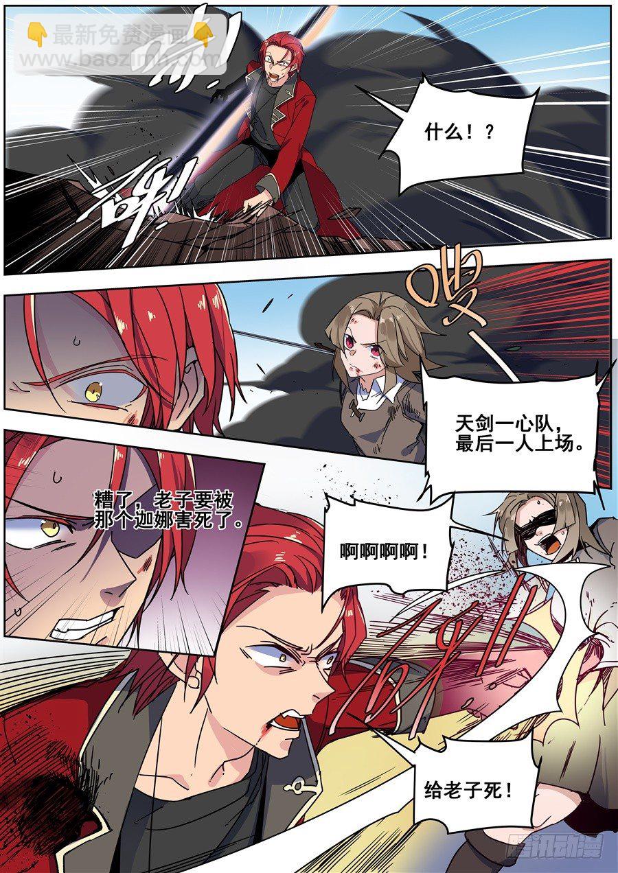 第一百三十九话-第145话