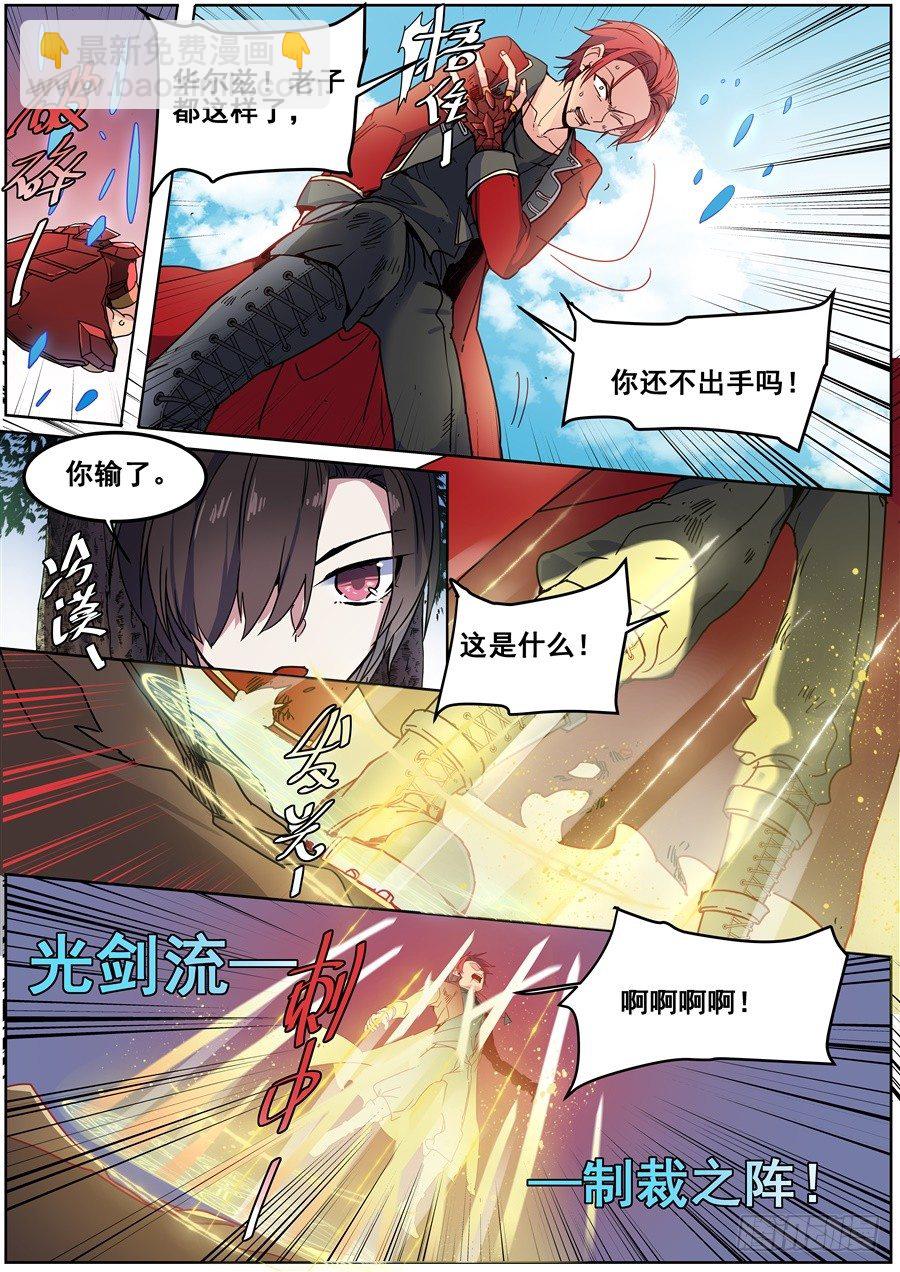 第一百三十九话-第145话