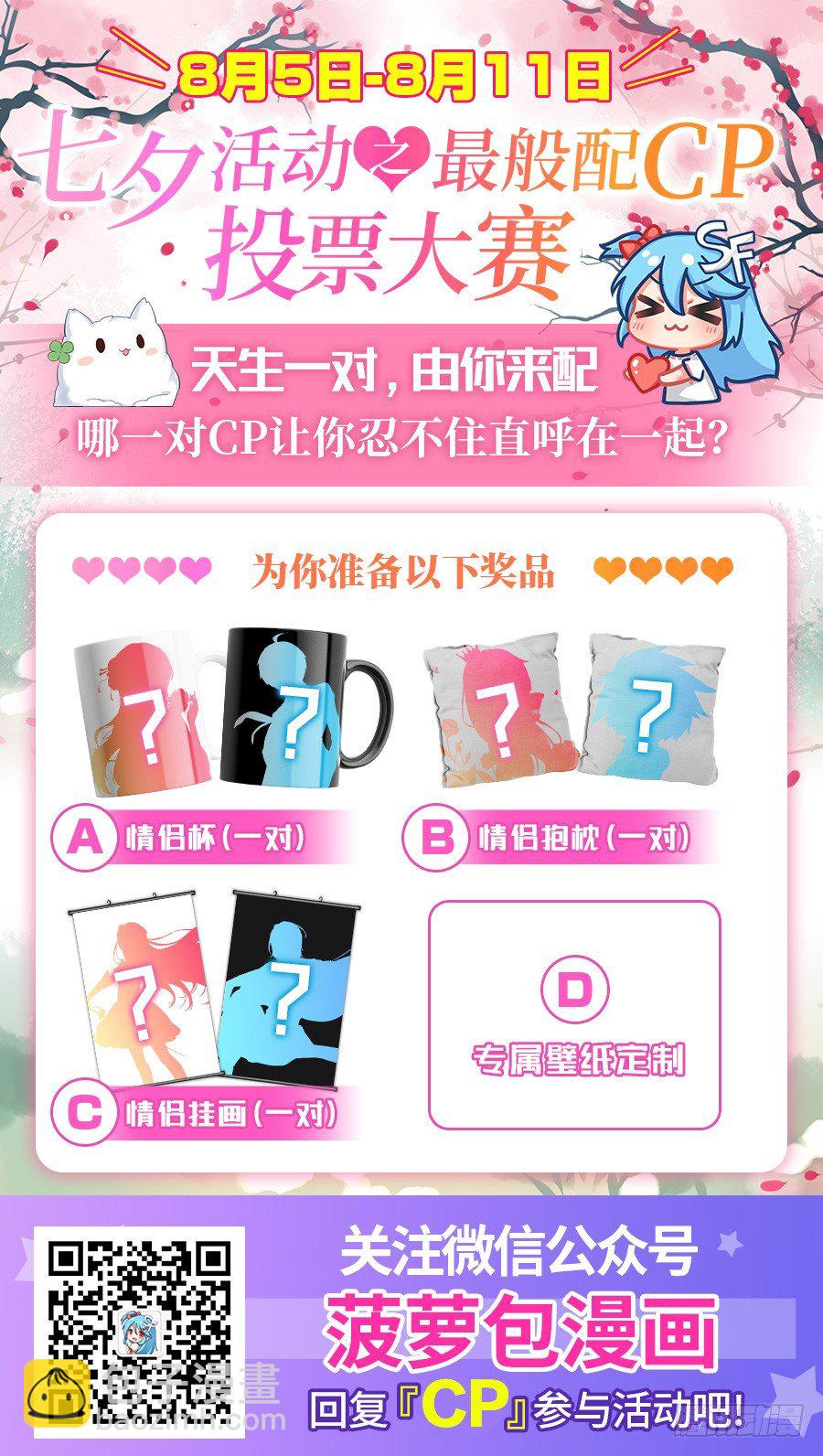 第一百四十一话-第147话
