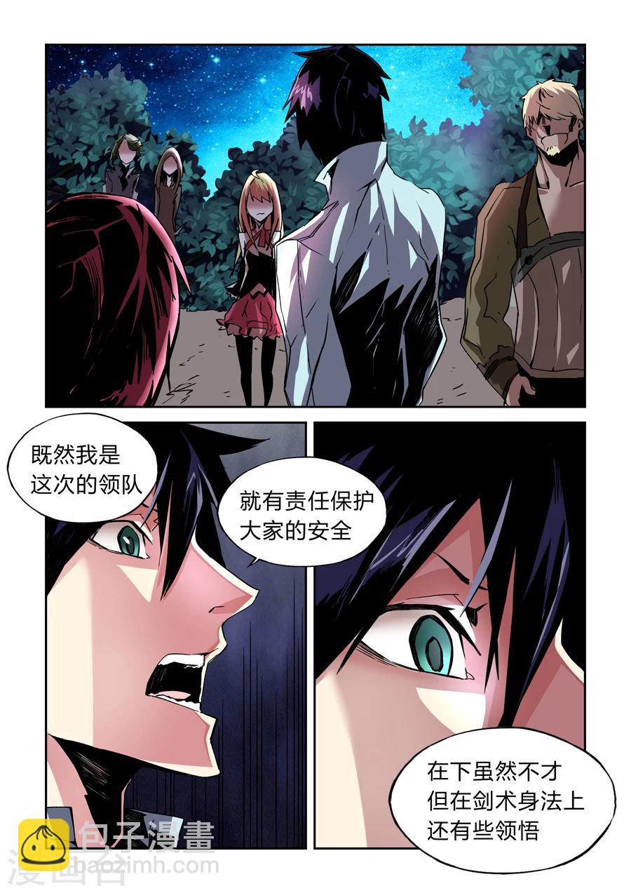 第16话-第17话