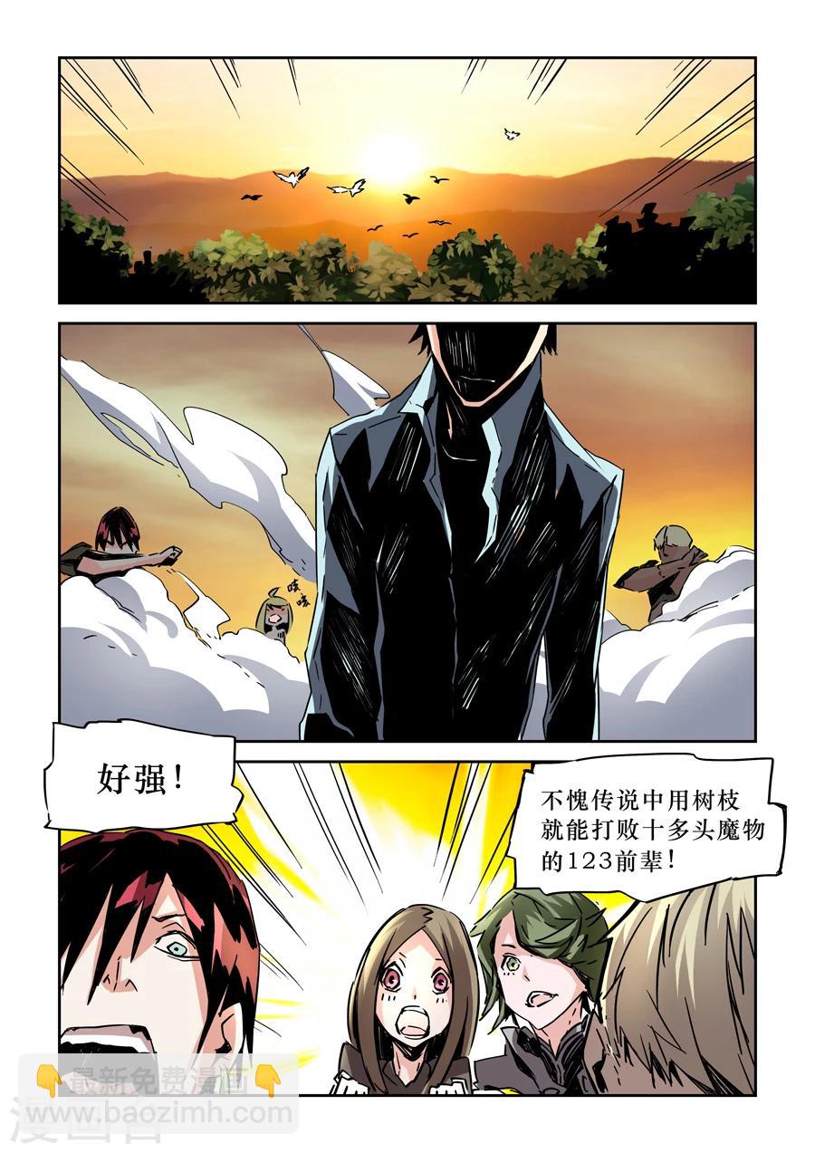 第16话-第17话