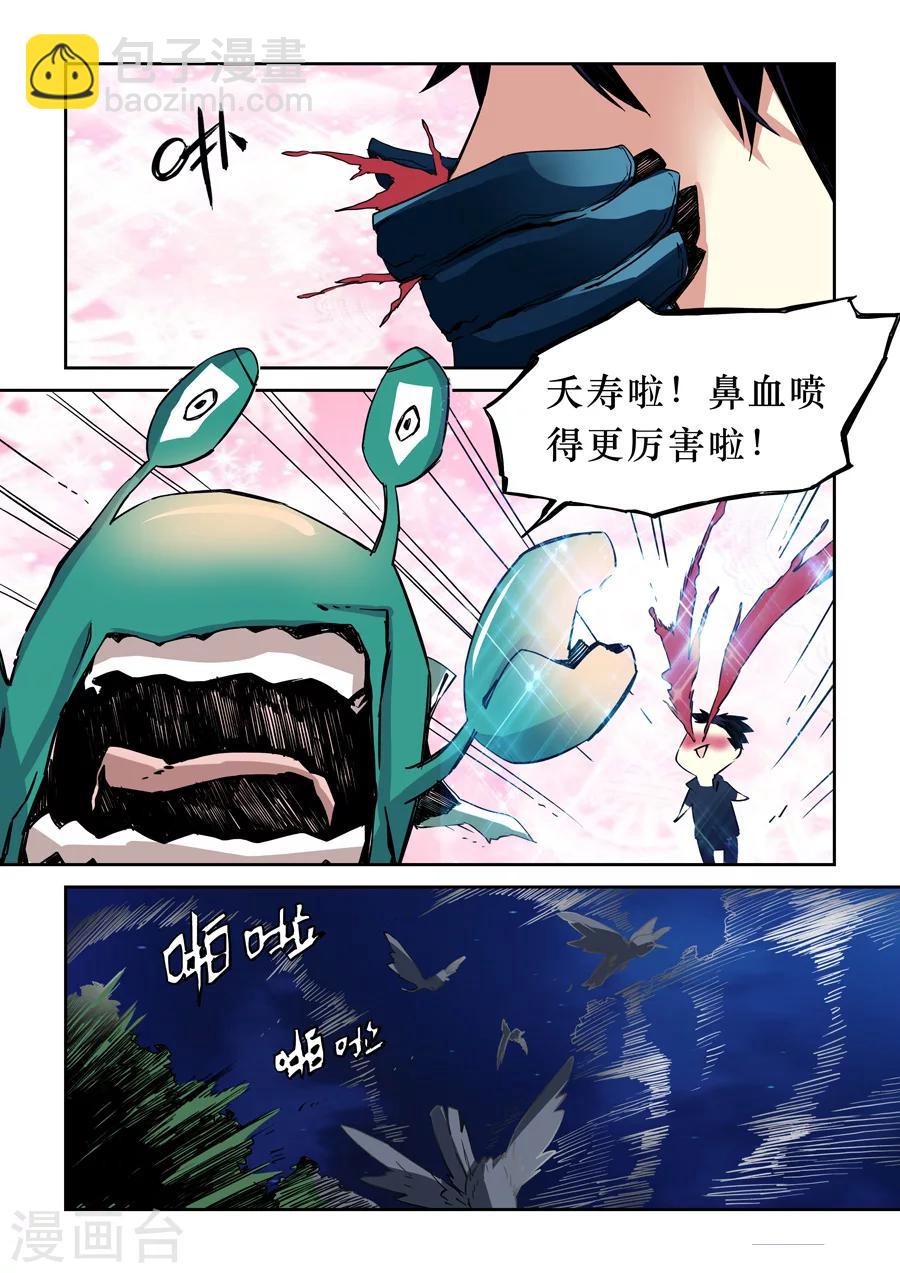 第18话-第19话