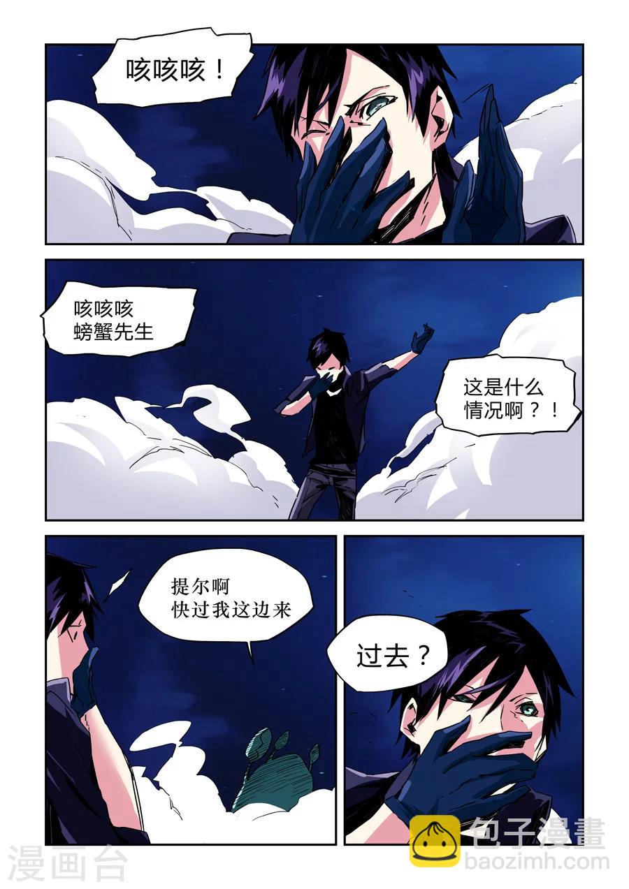 第18话-第19话