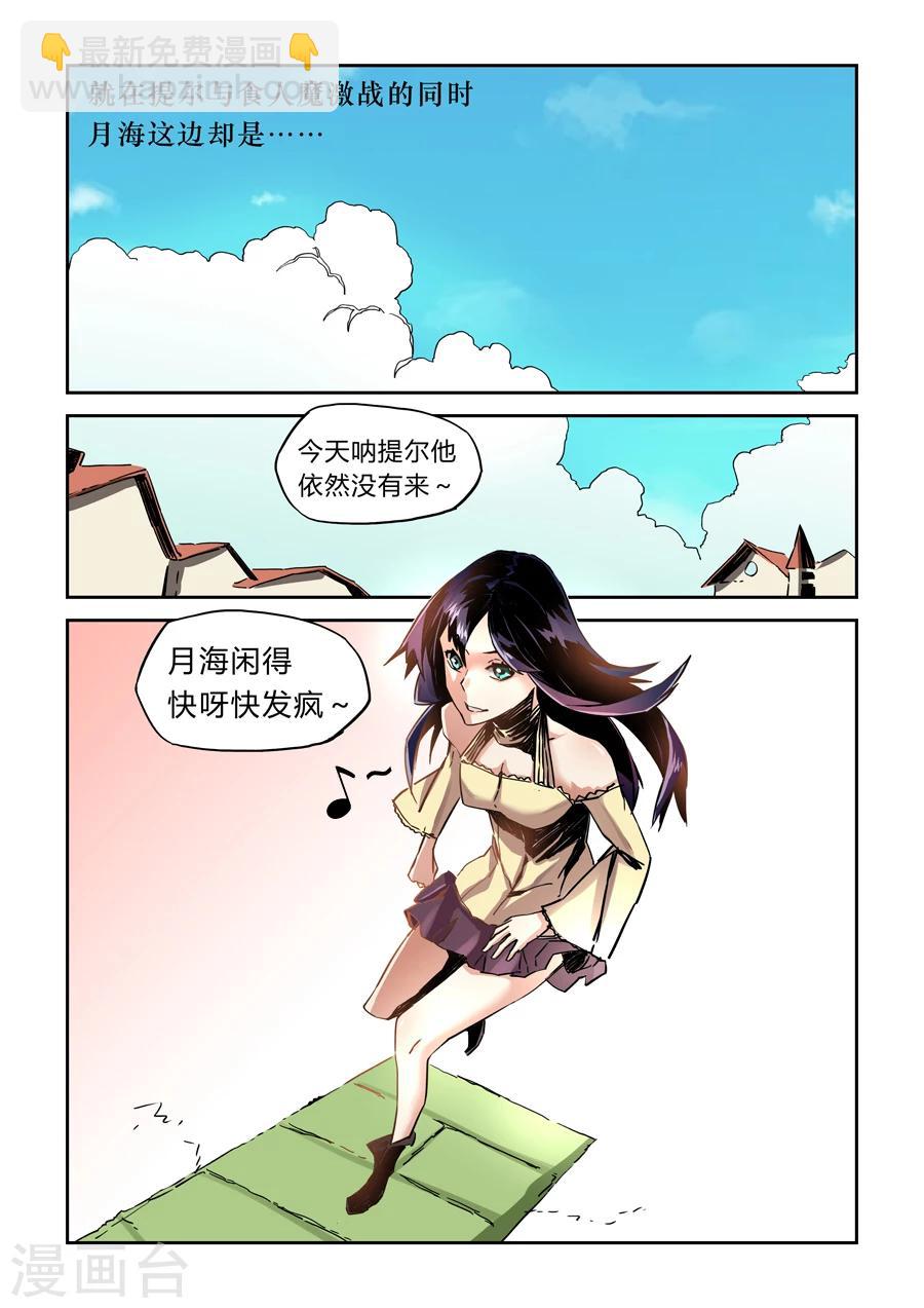 第20话-第21话