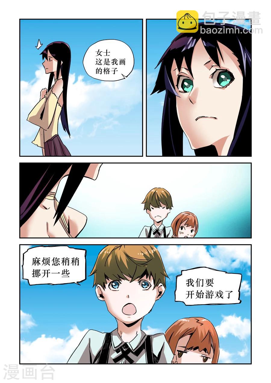 第20话-第21话