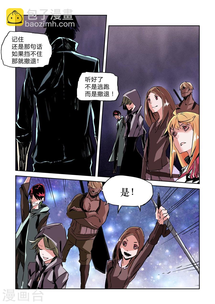 第20话-第21话