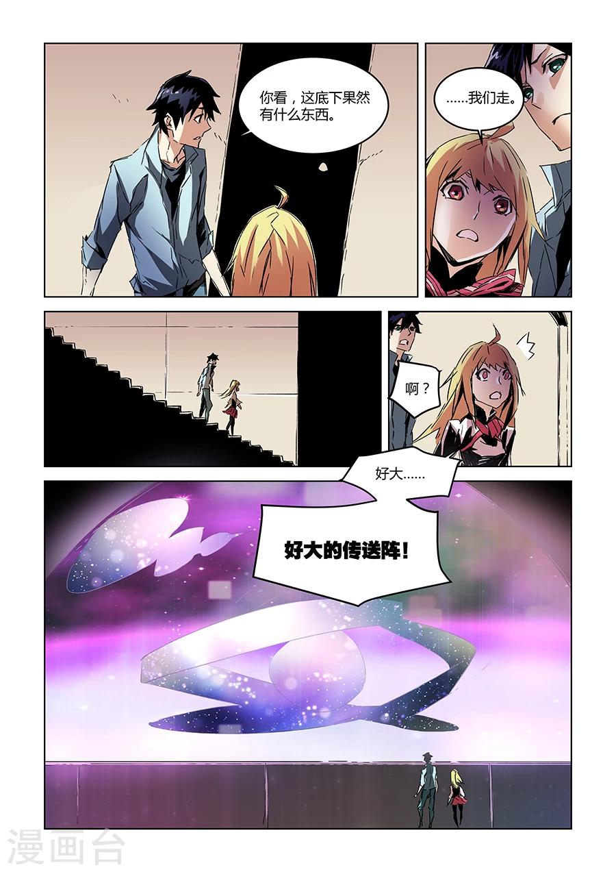 第26话-第27话