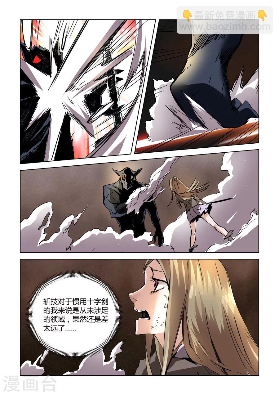 第28话-第29话