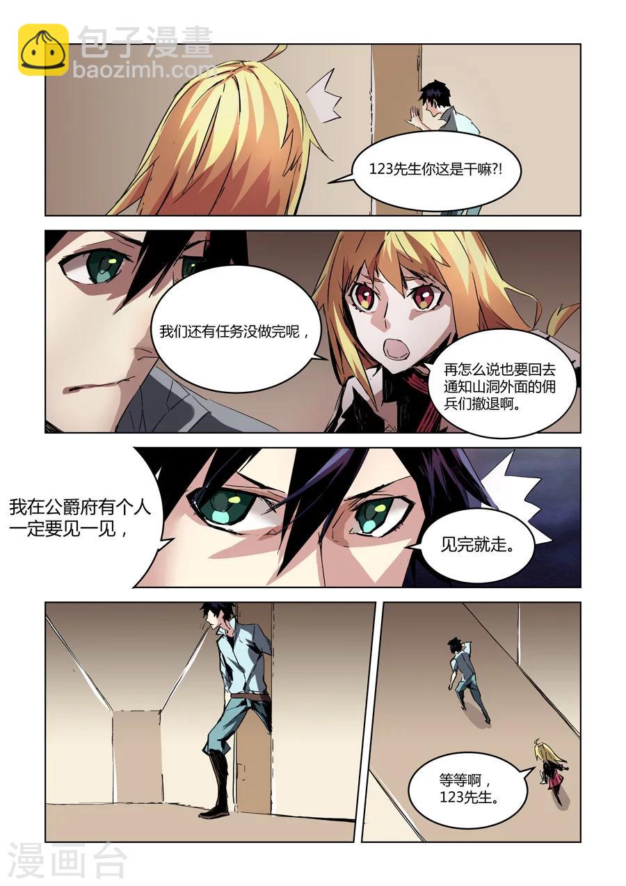 第28话-第29话