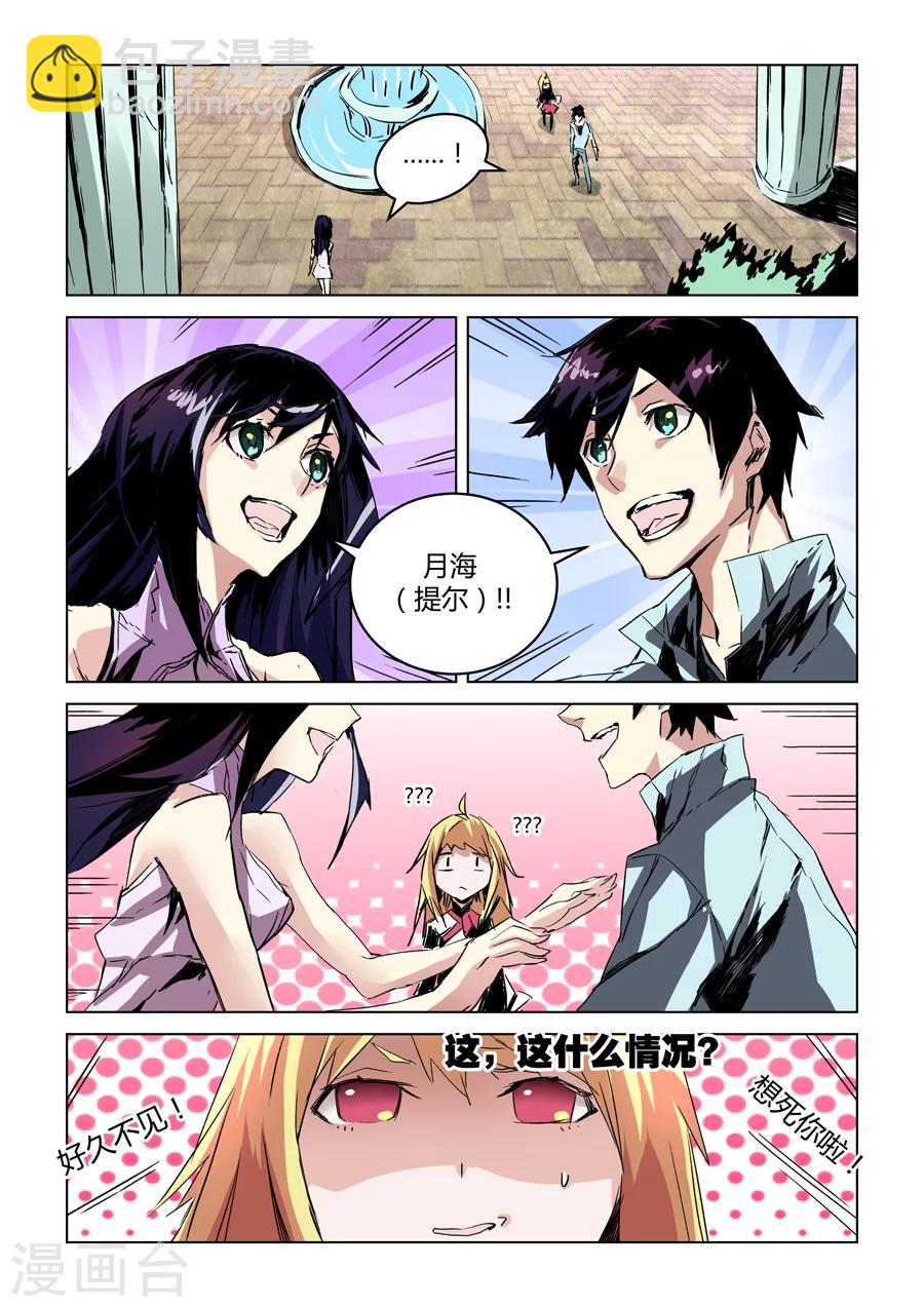 第28话-第29话