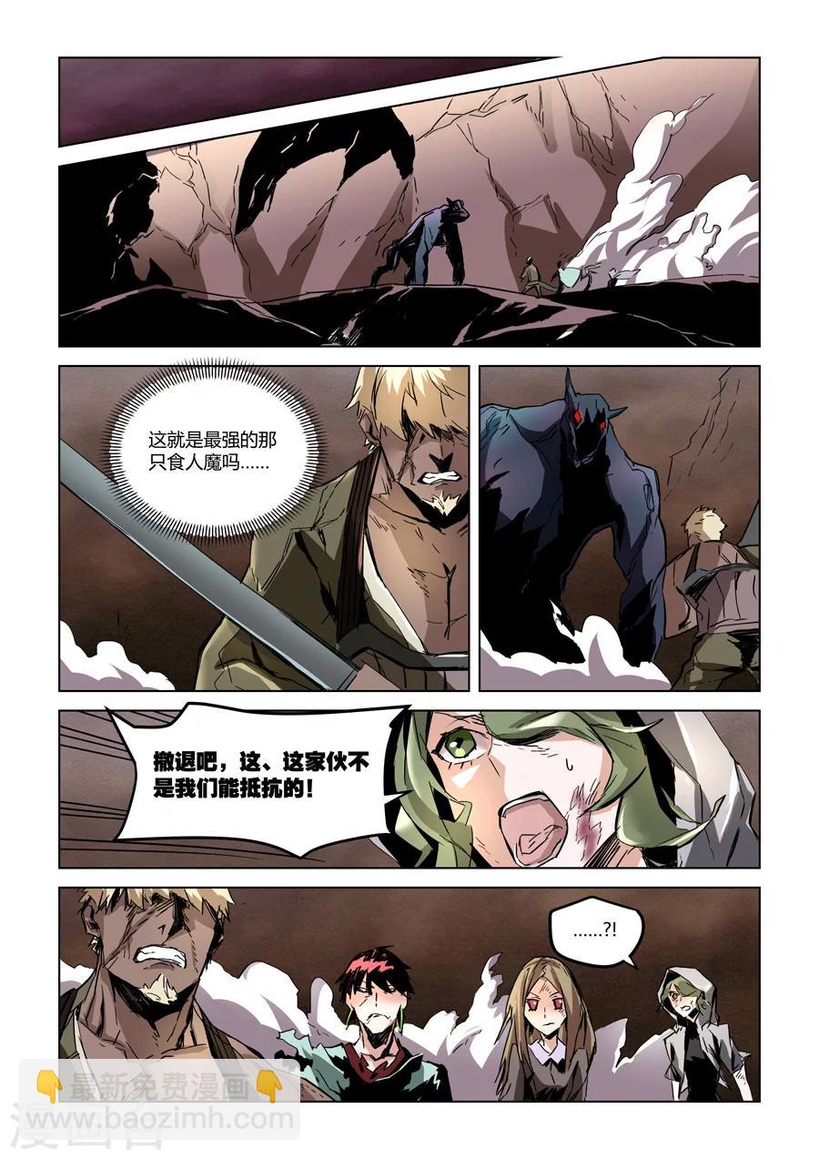 第28话-第29话