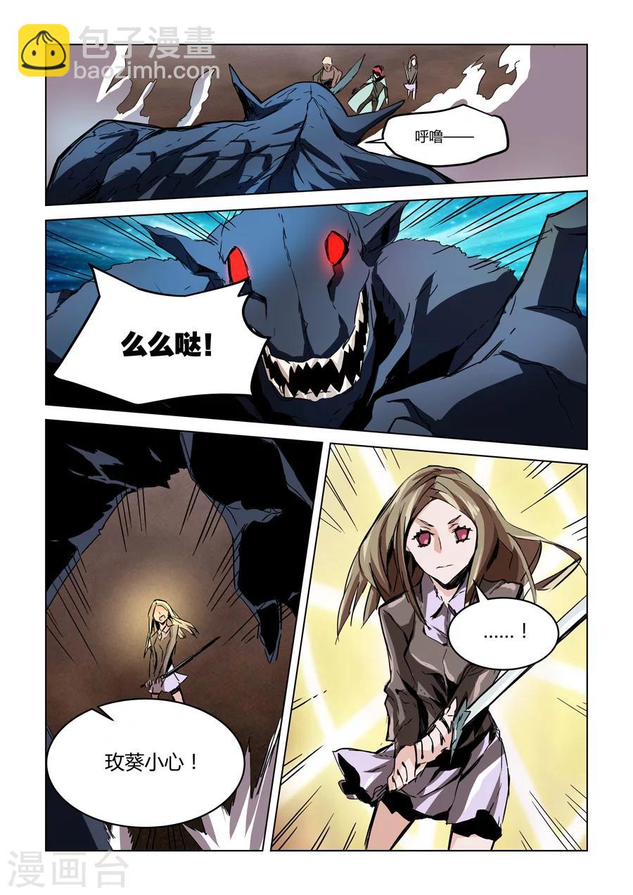 第28话-第29话