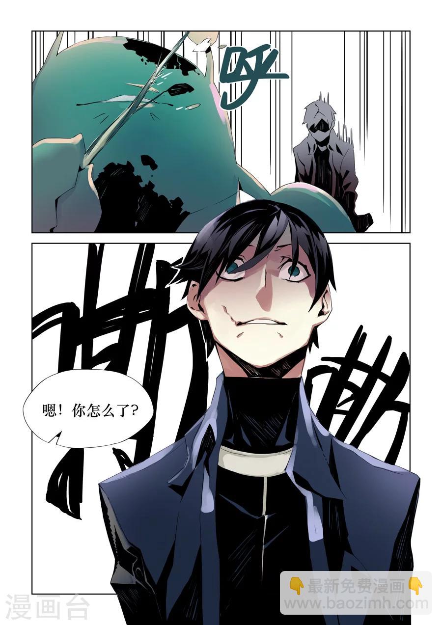 第4话-第5话