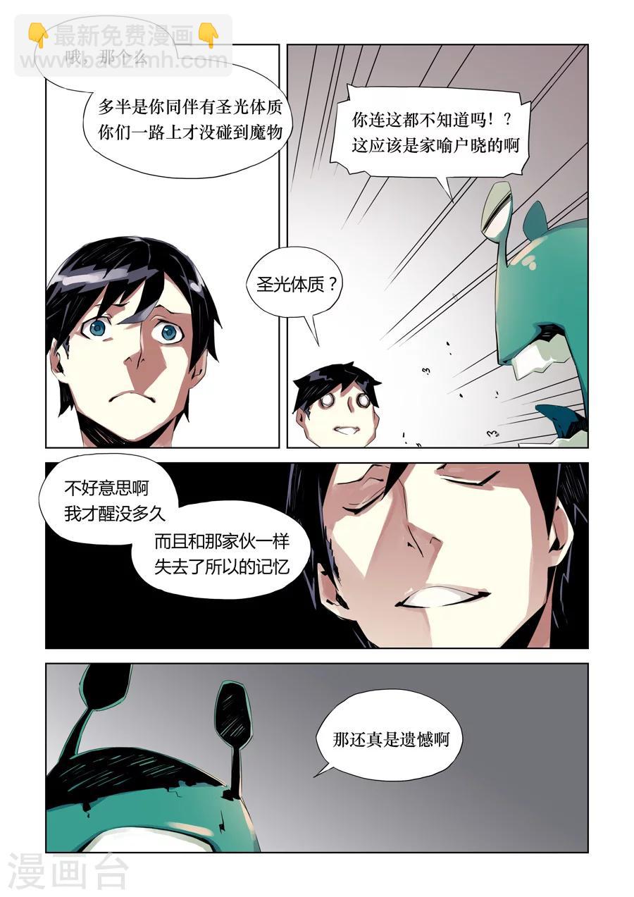 第4话-第5话