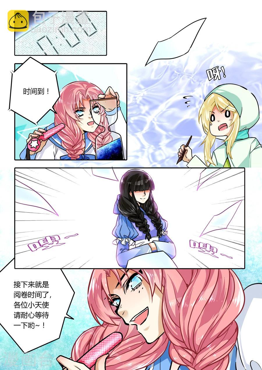 第34话-第35话
