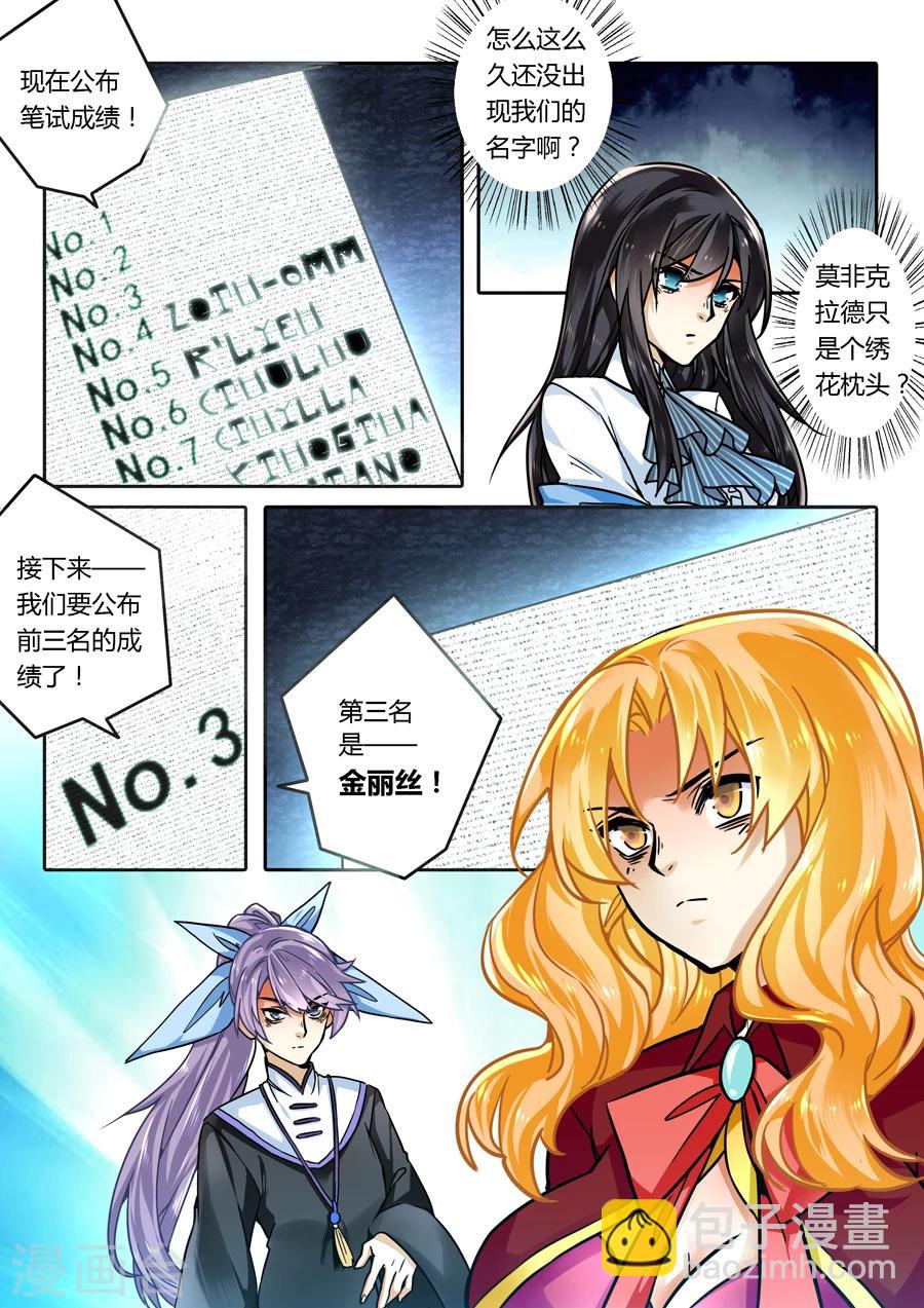 第34话-第35话