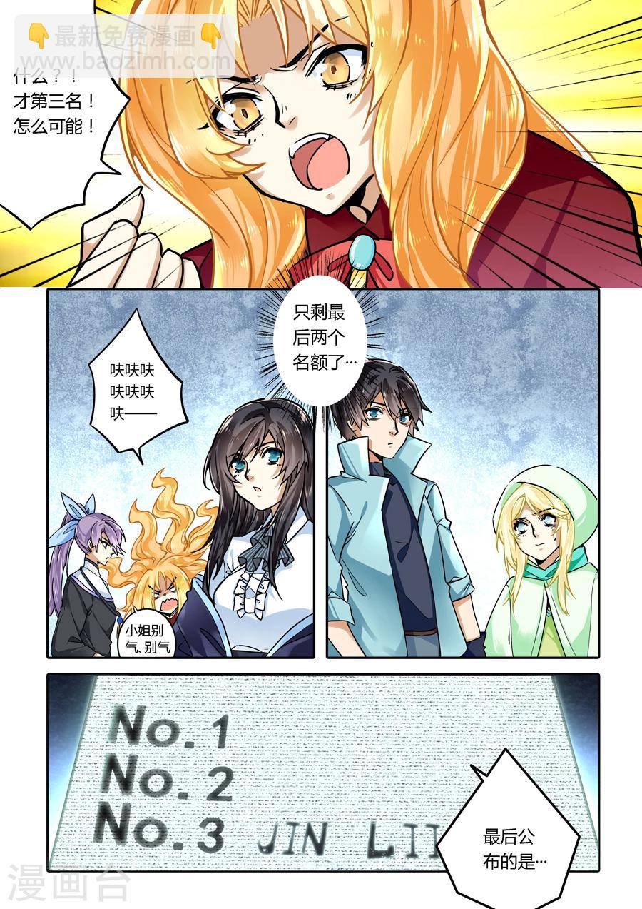 第34话-第35话