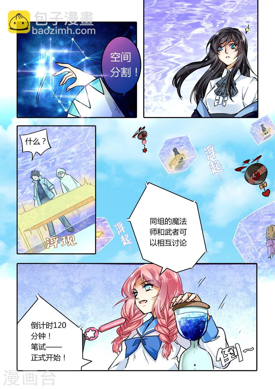 第34话-第35话